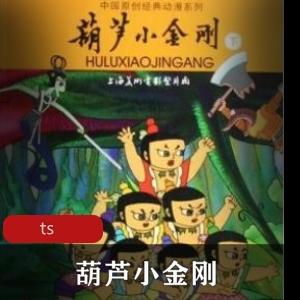 动漫《机动刑事808》科幻题材推荐