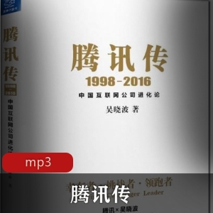 有声小说恶意播讲塔纳塔斯