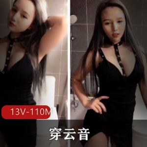 九妖大神与白领丽人不得不说的故事《九妖沈先生》