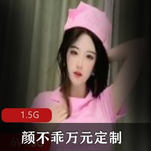 某推女神苏妄言私人定制作品合集