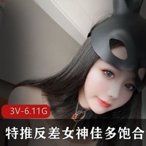 某推高人气女神（佳多饱）散播资源合集