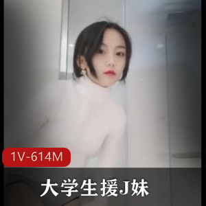 P水女神-少女椰子 [6V-4.8G]