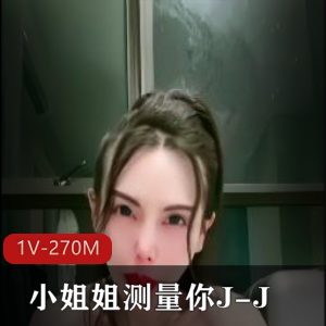 小恩野外楼道自W [1V-2.7G]