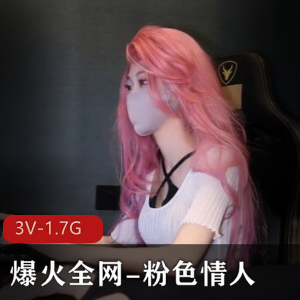 【蜀都丽人】上新人成都超辣漂亮御姐