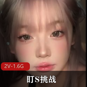精选L管短视频 [53V-1.6G]