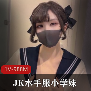 台湾人气模特-艾希-通下水道啦~ [1V-770M]