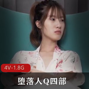 浙江颜值绿NU情侣-xingnu【163V-6.4G】