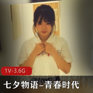 虎牙主播！阿木木-私人定制[5V-600M]