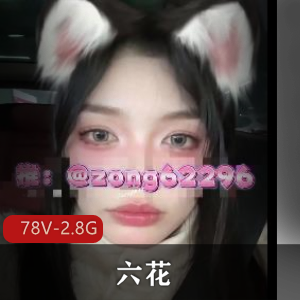 超火！超反差极品-虞梅 [1V-787M]