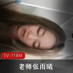 极品远古女神-北條香理 [1V-5.6G]