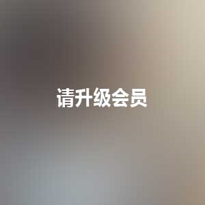 推特金婉萱CD伪娘口味重自拍22部2.9G优质